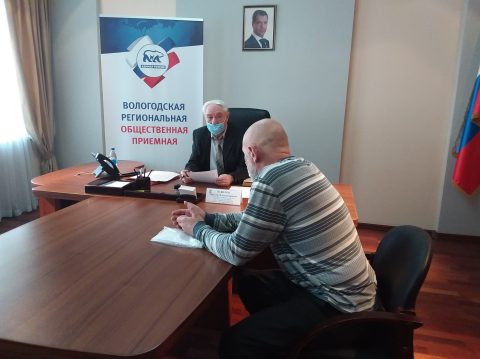 Очередной совместный приём граждан Вологодского центра с партией Единая Россия